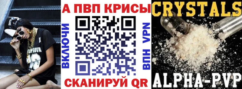A-PVP СК КРИС  Ивдель 