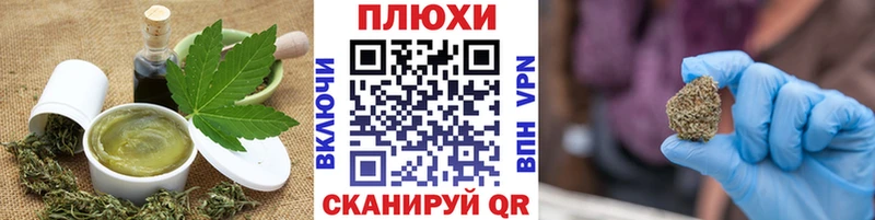 где купить наркотик  даркнет состав  Canna-Cookies конопля  Ивдель  kraken вход 