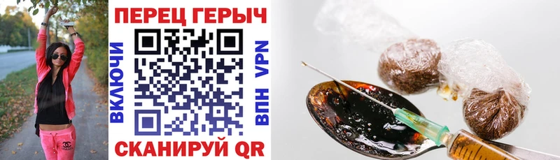 ОМГ ОМГ как зайти  закладки  Ивдель  darknet как зайти  Героин афганец 