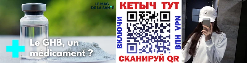 где можно купить   Ивдель  Кетамин VHQ 