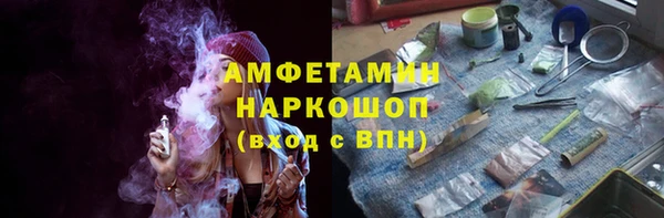 метамфетамин Алексеевка
