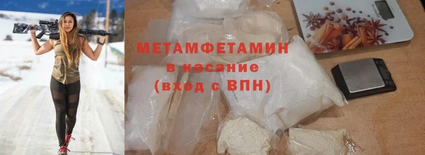 метамфетамин Алексеевка