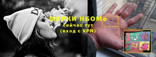 метамфетамин Алексеевка