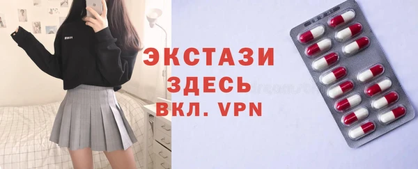прущие крисы Рославль