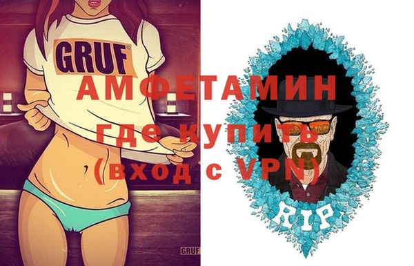 метамфетамин Алексеевка