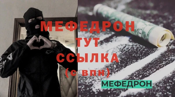 mdma Россошь
