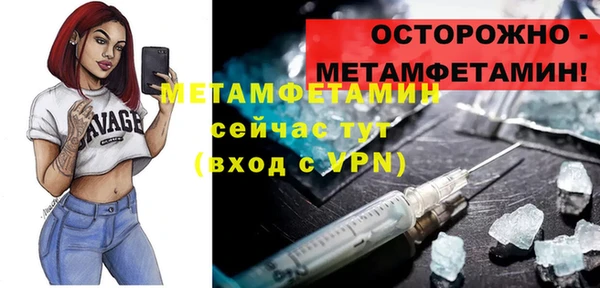 метамфетамин Алексеевка