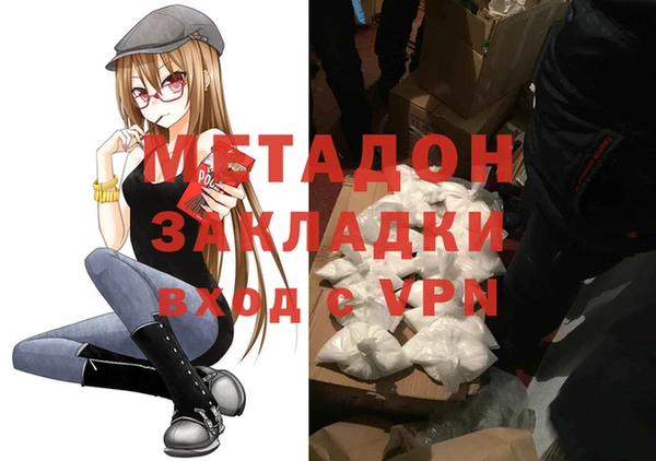 метамфетамин Алексеевка