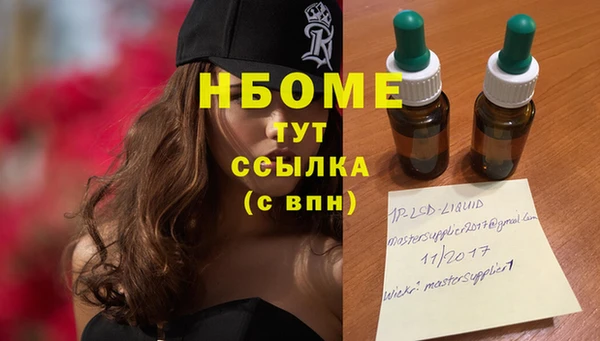 марки nbome Алзамай