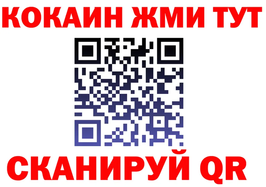 А ПВП VHQ зеркало дарк нет мега Ивдель