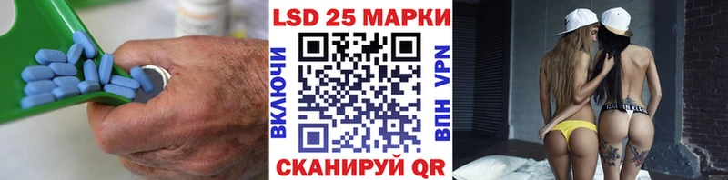LSD-25 экстази кислота  Ивдель 