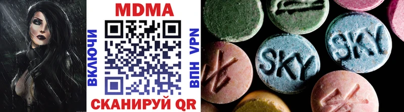 мориарти телеграм  Ивдель  MDMA молли  закладка 