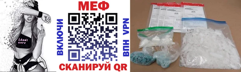Мефедрон кристаллы  Ивдель 