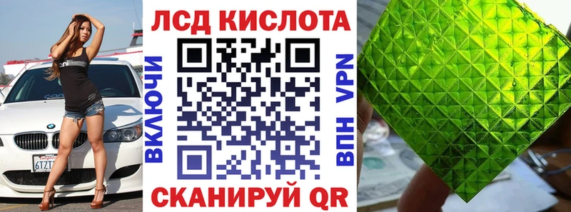 KRAKEN ТОР  Ивдель  Марки N-bome 1,5мг  купить  
